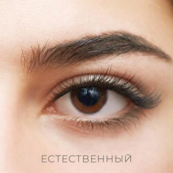 Натуральный эффект наращивания